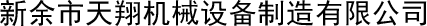 makenv2